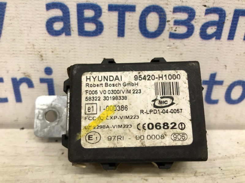 Блок управления иммобилайзера Hyundai Tucson 2004-2009 95420H1000 (Арт. 37235) Київ - зображення 1