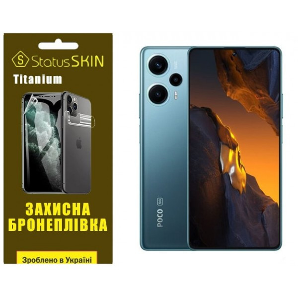 Pocophone Поліуретанова плівка StatusSKIN Titanium на екран Xiaomi Redmi Note 12 Turbo/Poco F5 5G Гл Харків - зображення 3