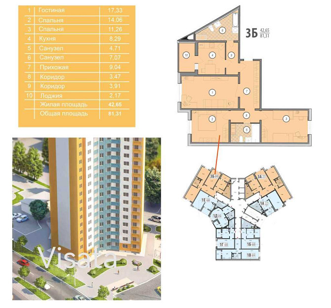 продажа 3-к квартира Киев, Подольский, 86000 $ Київ - зображення 10