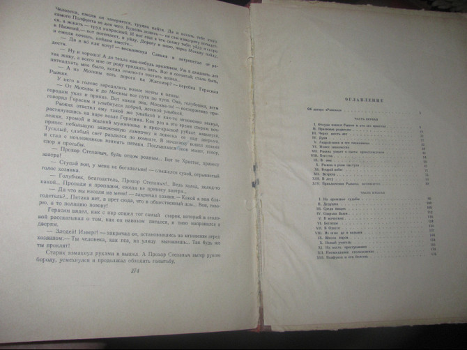 В Голливуде, из Улан-Удэ "Дубинки полицейские" 1957г. сё Колбаса гранат Донецьк - зображення 9