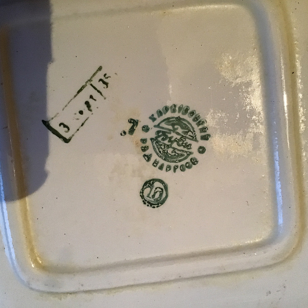 Синий кобальт блюдце, бокал, салатница ваза фруктовница Киев - изображение 5