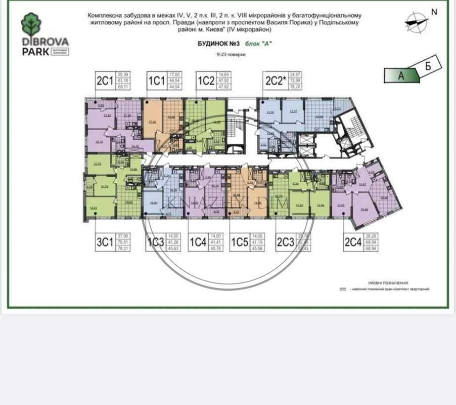 єОселя! Продаж 2-кім. квартири у Діброва Парк, Dibrova Park. № 21143460 Киев - изображение 3