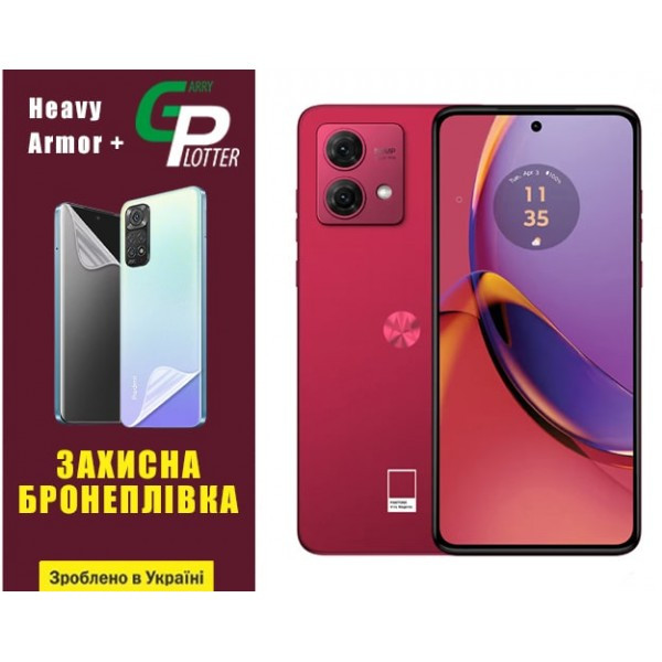 Поліуретанова плівка GP Heavy Armor Plus на екран Motorola G84 5G Глянцева (Код товару:31722) Харків - зображення 1