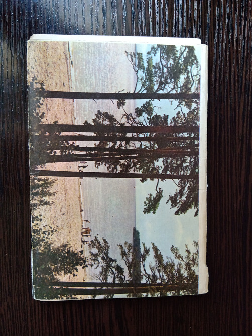 Открытки СССР Новосибирск Львов - изображение 2