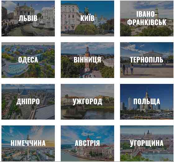 ART Taxi — індивідуальні тpaнсфери по Україні та Європі Ивано-Франковск