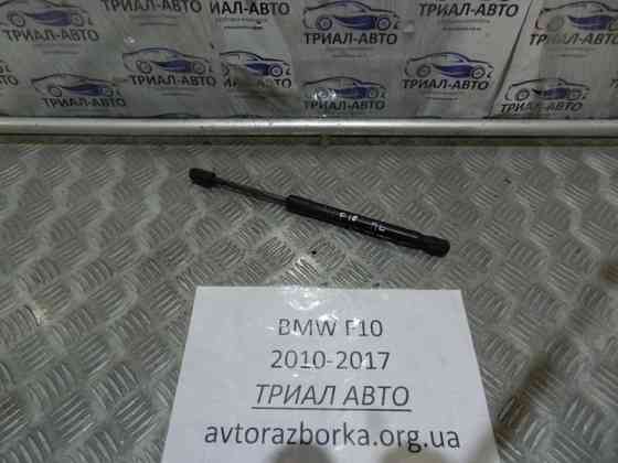Амортизатор капота BMW 5 F10 2.0 ДИЗЕЛЬ 2010 (б/у) Киев