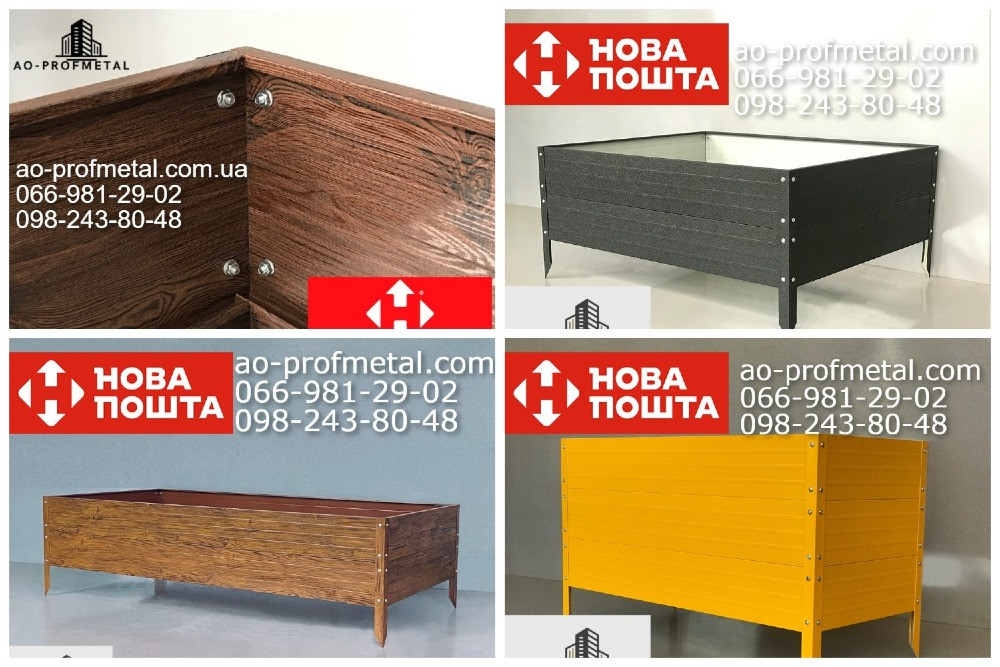 Міцні та стильні грядки для теплиці. Київ - зображення 8