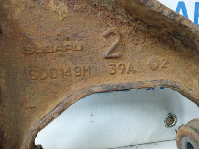 Рычаг задний поперечный верхний левый Subaru Forester SJ 2.0 DIESEL EE20Z 2012 (б/у) Киев - изображение 2