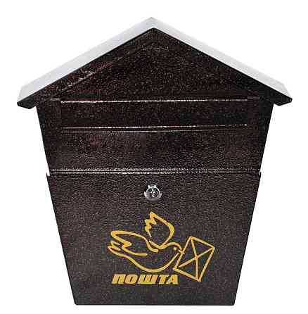 Ящик почтовый ГОСПОДАР "Домик" №5 440х350х90 мм 92-0199 Харьков