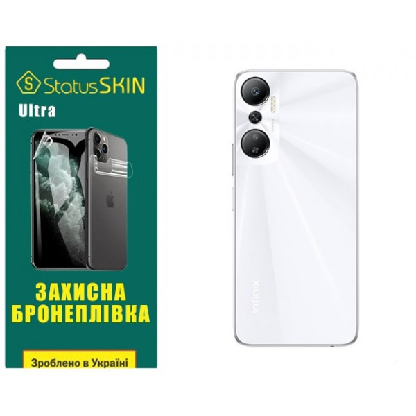 Поліуретанова плівка StatusSKIN Ultra на корпус Infinix Hot 20 4G Глянцева (Код товару:31859) Харків - зображення 1
