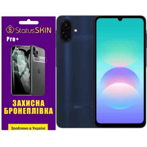 Поліуретанова плівка StatusSKIN Pro+ на екран Samsung Galaxy A08 Глянцева Харків