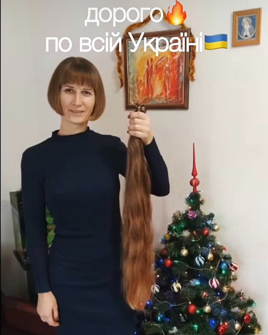 Купимо волосся від 35 см до 126 000 грн. у Львові Стрижка у ПОДАРУНОК Вайб 0961002722 Львов - изображение 1