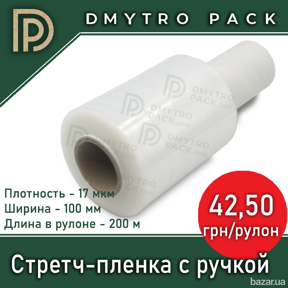 Стрейч-пленка 17 мкм х 100 мм х 200 м с ручкой Херсон - зображення 11