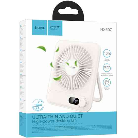 Уценка Портативный вентилятор Hoco HX607 handheld folding fan 2000 mAh Херсон