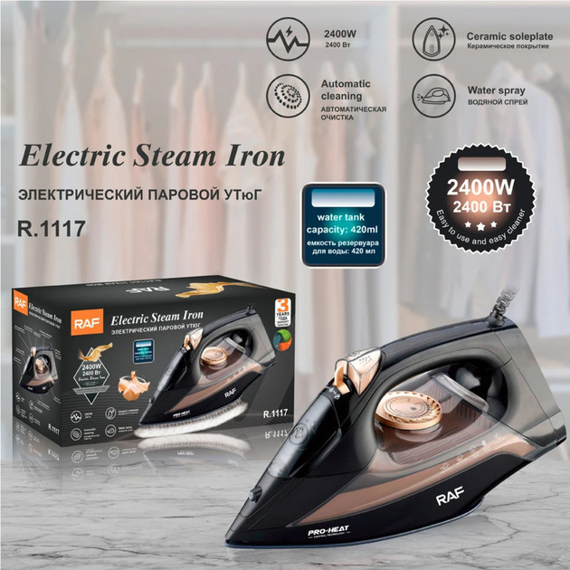 Утюг Raf RAF-1117 2400 Bт Київ - зображення 3