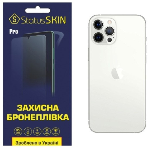 Apple Задня поліуретанова плівка StatusSKIN Pro для iPhone 12 Pro Max Глянцева (Код товару:24401) Харків - зображення 1
