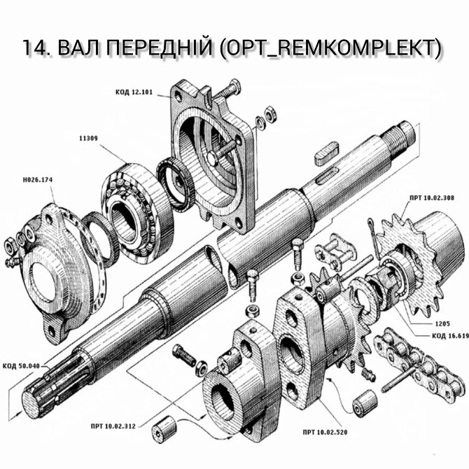 Вал передній ПРТ-10. Вал передній ПИМ-40. Корпус підшипника КОД 12.101 ПРТ/ПИМ Дніпро - зображення 3