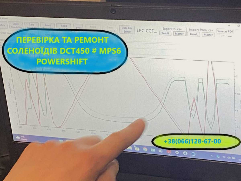 Перевірка соленоїдів DCT450  DSG CVT AISIN  TF80SC 722 Луцьк - зображення 1