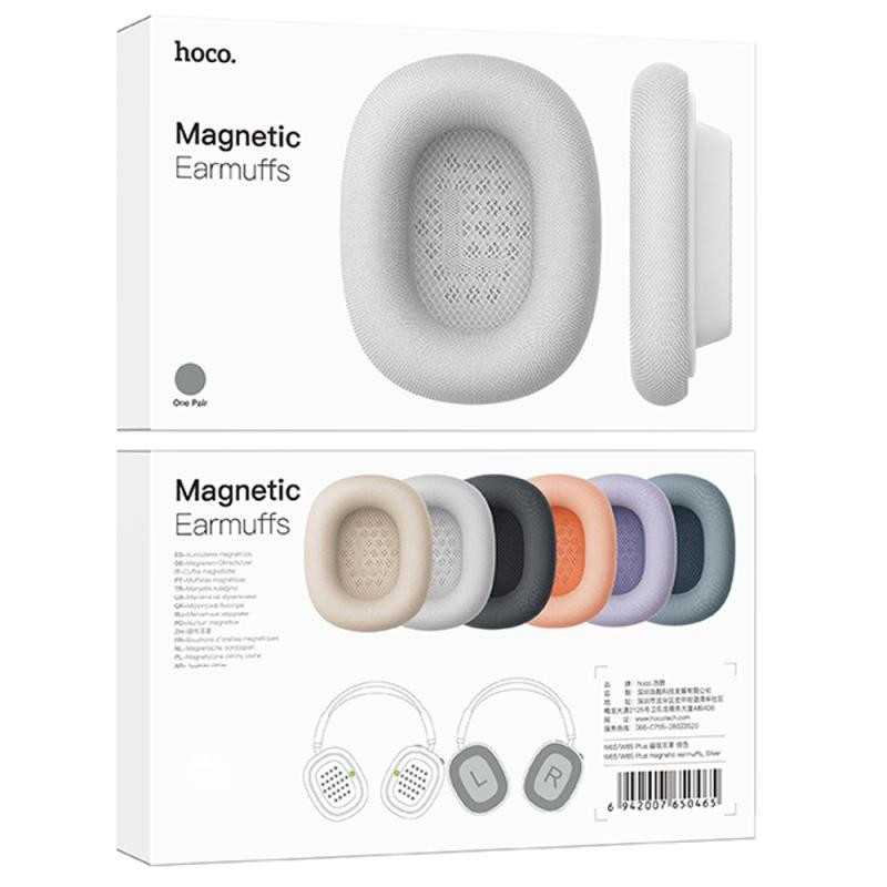 Амбюшуры Hoco W65/W65 Plus magnetic earmuffs Херсон - зображення 2