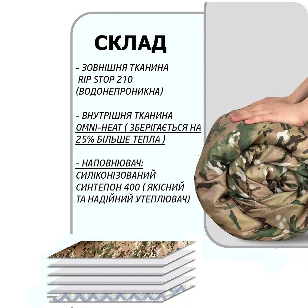 Універсальний спальний мішок Арктика до -25, тактичний зимовий спальник , військовий мультикам Одесса - изображение 5