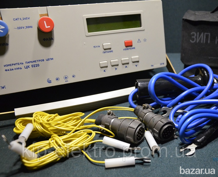 Измеритель параметров цепи фаза-нуль ЦК0220 (ЦК 0220, ЦК-0220, ЦКО220, ЦКО 220, ЦКО-220) Киев - изображение 1