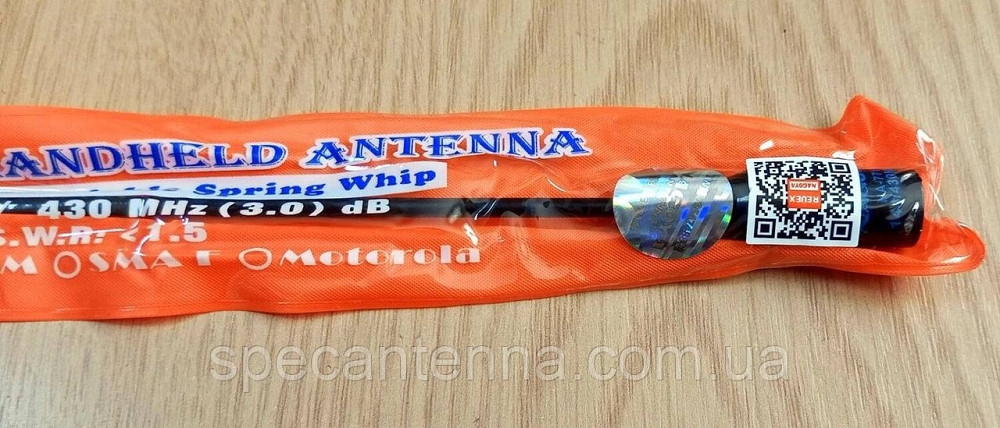 Антенна 144/430 МГц 2,15dBi/3dBi 10Вт NAGOYA NA-771, SMA-female, оригинальная с голограммой (10490) Дніпро - зображення 7