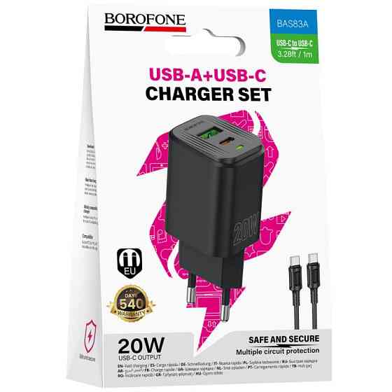 СЗУ Borofone BAS83A Star PD20W+QC3.0 (1USB-A/1C) + кабель Type-C to Type-C Херсон