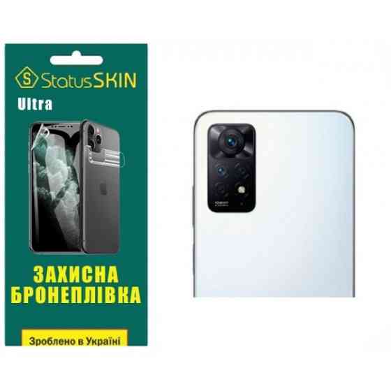 Поліуретанова плівка StatusSKIN Ultra на камеру Xiaomi Redmi Note 11 Pro/11 Pro 5G/11E Pro/12 Pro 4G Харків