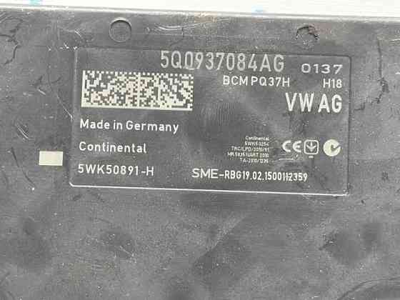 Блок управления Skoda Octavia 2013-2020 5Q0937084AG (Арт. 83348) Київ