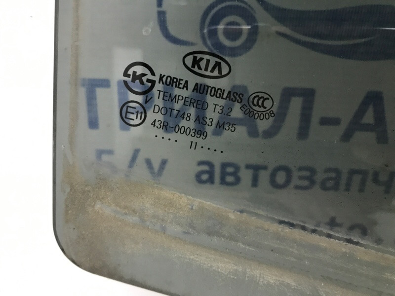 Стекло двери заднее правое Kia Sorento 2009-2014 834212P000 (Арт. 53844) Київ - зображення 3