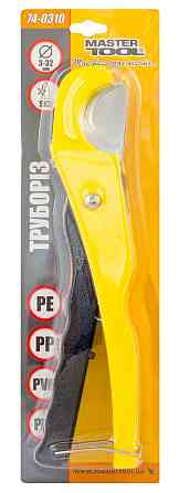 Труборез для пластиковых труб MASTERTOOL 3-32 мм угловое лезвие SK5 74-0310 Харків