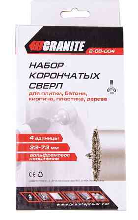 Набор корончатых сверл для плитки GRANITE 4 шт 33-73 мм вольфрамовое напыление 2-08-004 Харків