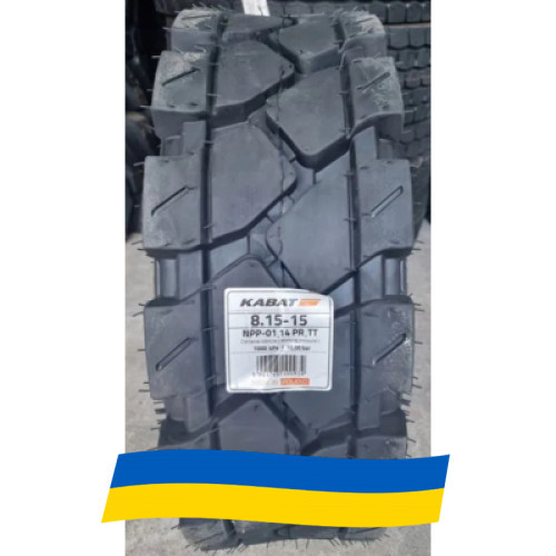 6 R9 Kabat NPP-01 121A5 Індустріальна шина Київ - зображення 6