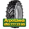 620/70R42 Maximo RAD70 166D Сельхоз шина Київ