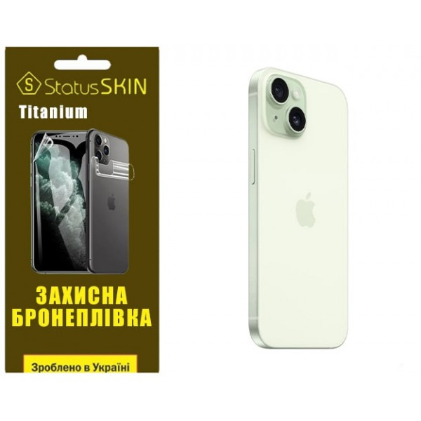 Apple Поліуретанова плівка StatusSKIN Titanium на корпус iPhone 15 Глянцева Харків - зображення 2