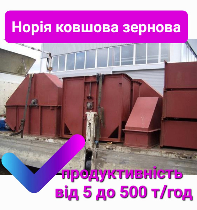 Нория ковшевая 700 т/ч , запчасти Київ - зображення 5
