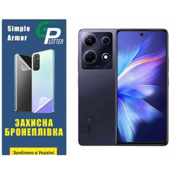Поліуретанова плівка GP Simple Armor на екран Infinix Note 30 Глянцева (Код товару:30895) Харьков