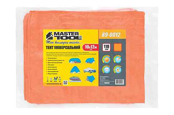 Тент MASTERTOOL ORANGE 10х12 м 110 г/м² 89-0012 Харків