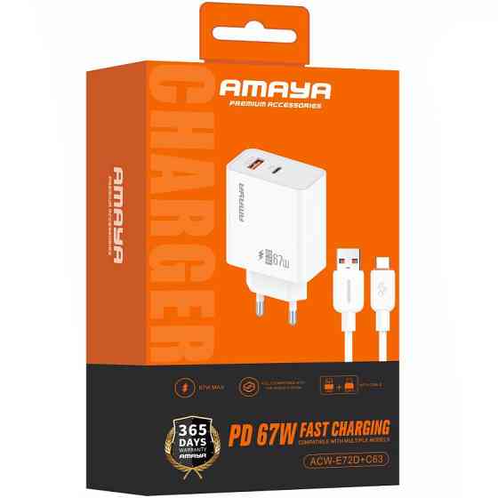 СЗУ Amaya E72D PD67W+QC3.0 (1USB-A/1C) + кабель USB to Type-C Херсон