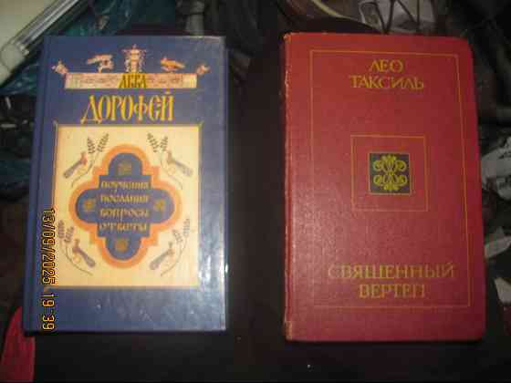 Вопрос Авва Дорофей сё "вертеп" - Ринат Ахметкин азовстал корни. репринт Донецк