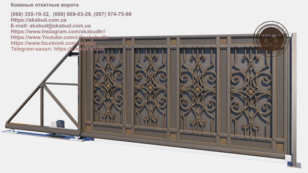 Кованые откатные ворота Кривой Рог - изображение 8