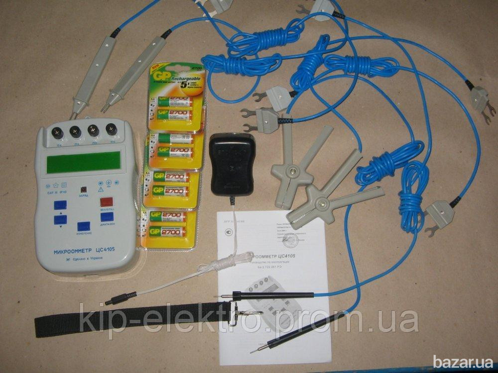 Микроомметр ЦС4105 (ЦС 4105, ЦС-4105) Київ - зображення 1