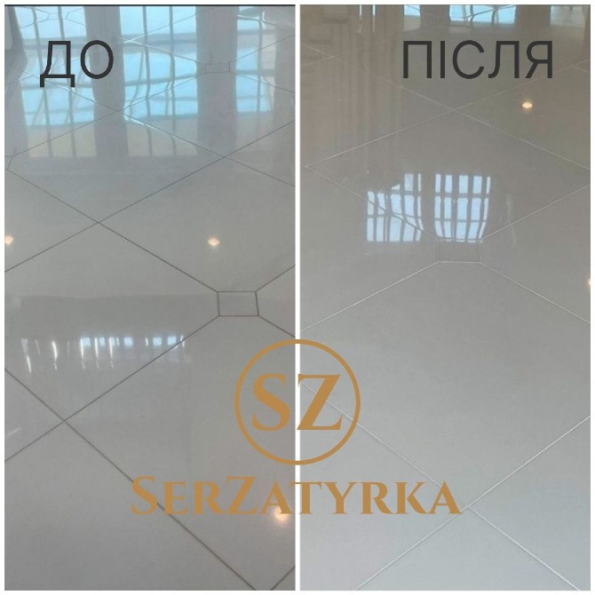 Чистка швів плитки Львів | SERZATYRKA Львов - изображение 10