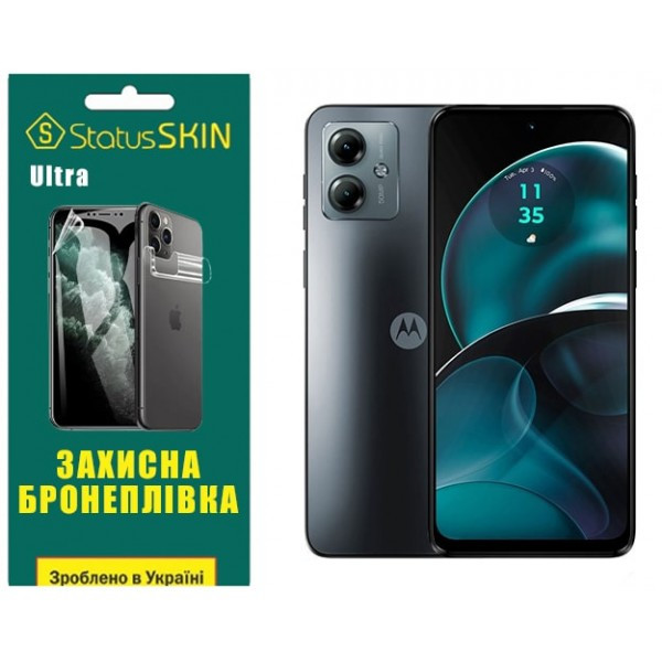 Поліуретанова плівка StatusSKIN Ultra на екран Motorola G14 Глянцева (Код товару:30765) Харьков - изображение 2