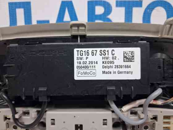 Плафон передний Mazda 3 2013-2019 TG1667SS1C (Арт. 77632) Київ