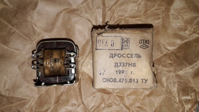 Дросель Д237НВ Сумы - изображение 1