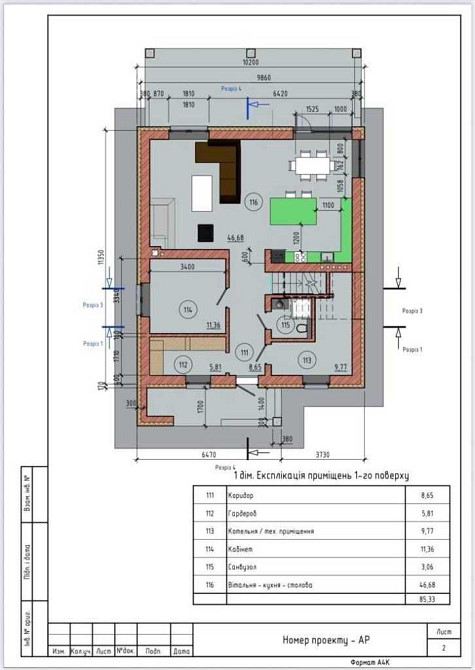 продажа 4-к коттедж Киево-Святошинский, Гатное, 240000 $  - изображение 7
