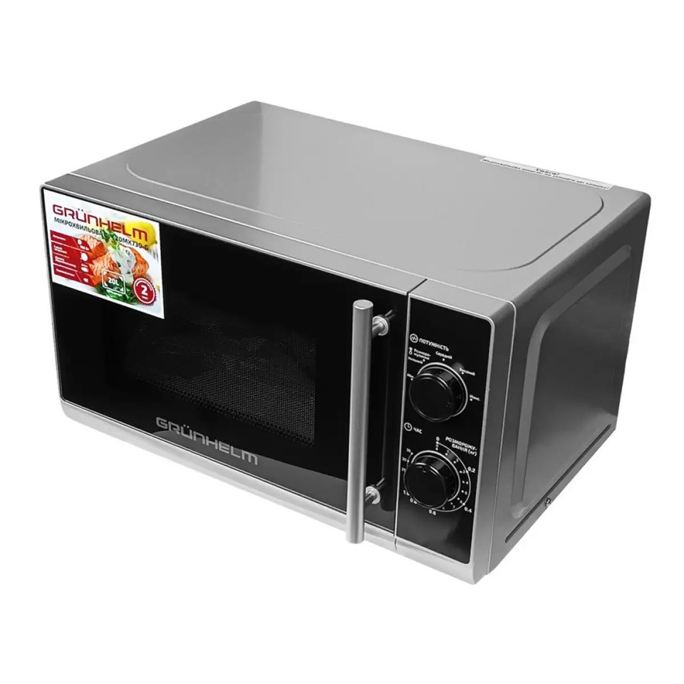 Микроволновая печь Grunhelm 20MX730-G 20 л серая Киев - изображение 2