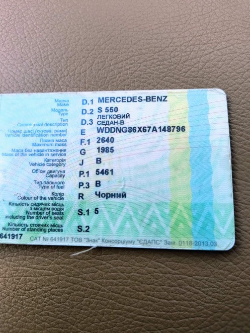 Продам Mercedes Benz S-550 2007 р.в Від офіційного дилера Укравто Київ - зображення 11