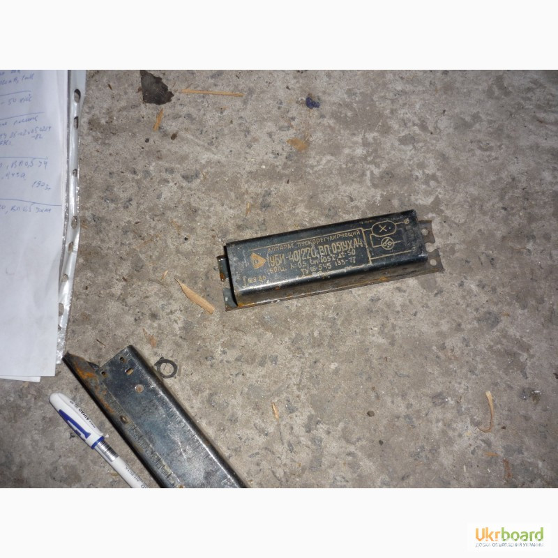 Дроссели 1УБИ. -35шт Харків - зображення 1